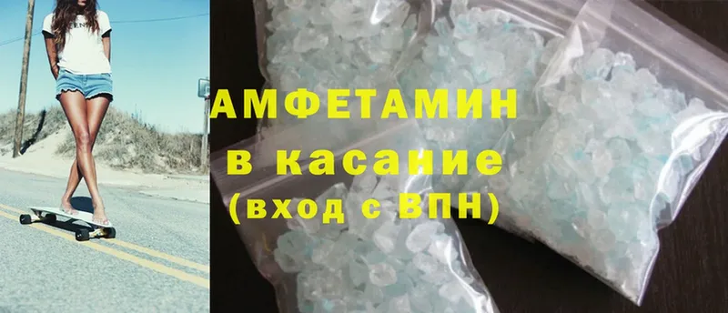 ОМГ ОМГ зеркало  закладка  Лысьва  Amphetamine Premium 