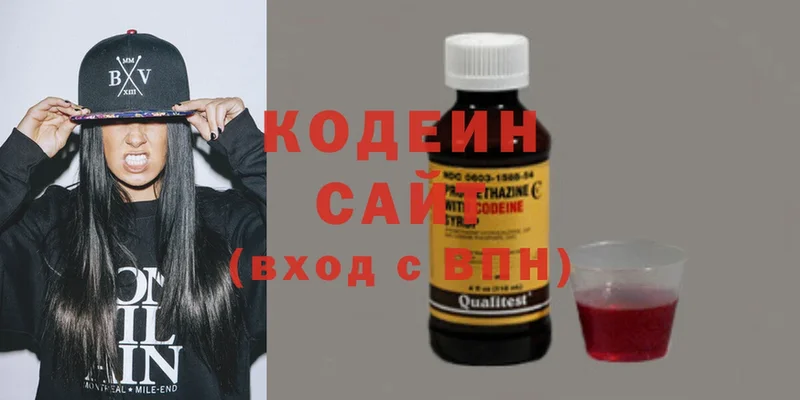 hydra ССЫЛКА  Лысьва  Кодеин Purple Drank 