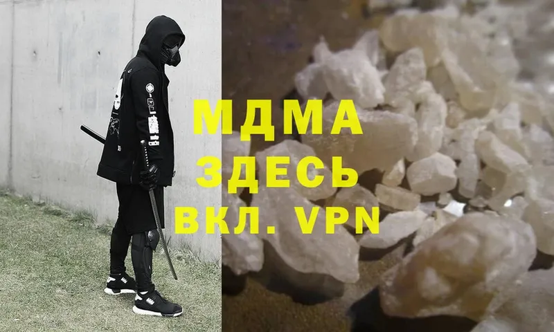 blacksprut tor  Лысьва  MDMA Molly 