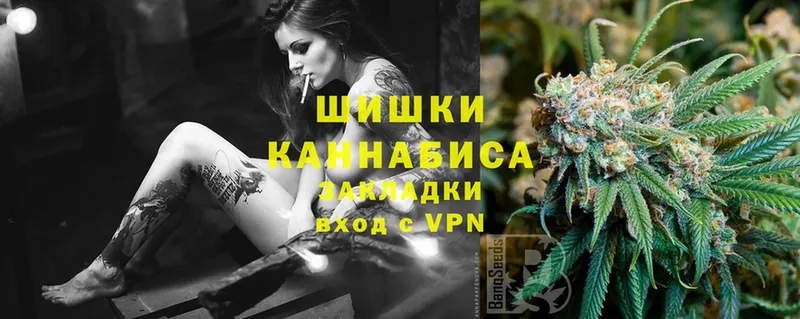 где купить   Лысьва  Бошки Шишки марихуана 